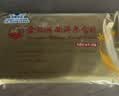 金日西洋参含片144片抗疲劳保健品花旗参礼品礼物礼盒送礼 实拍图