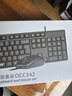 宏碁（acer）键鼠套装 有线键鼠套装 鼠标键盘 办公商用台式机笔记本电脑键盘鼠标 OCC342 实拍图