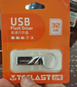 台电（TECLAST）32GB USB2.0 U盘 金属招标投标办公车载U盘 迷你型便携防水电脑大容量高速读写优盘 实拍图