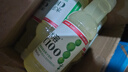 农夫山泉水溶C100西柚味复合果汁饮料445ml*15瓶整箱 满足每日维生素C 实拍图