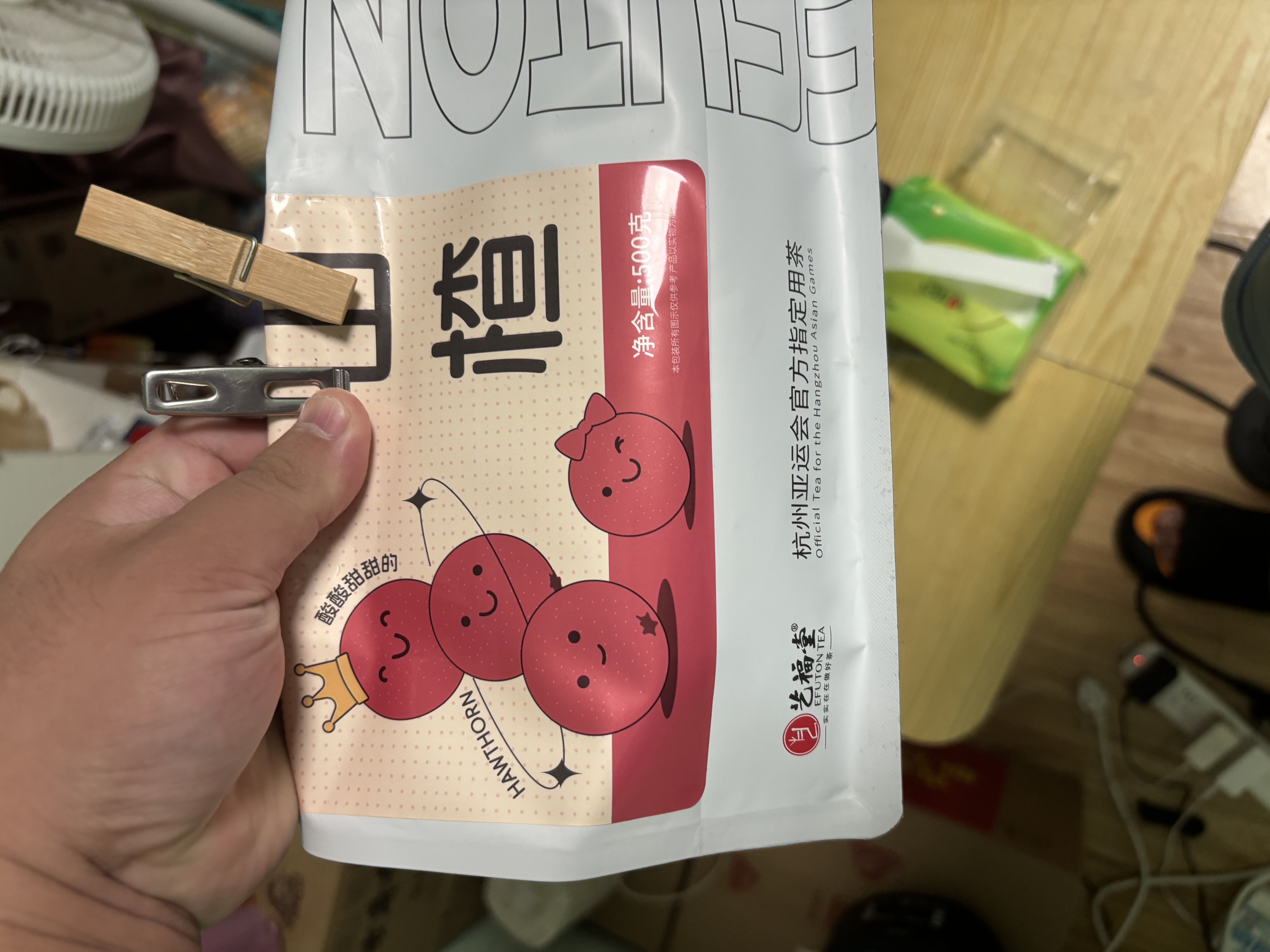 艺福堂花草茶 纯正山楂片 精选大果山楂干500g 无添加乌梅汤原料泡水喝 实拍图