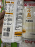 元气森林0糖0脂0卡 白桃味气泡水 480mL*15瓶 碳酸整箱 实拍图
