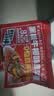 清宜即食魔芋面5袋1013g粉丝0低凉皮冷面脂肪饱腹代餐主食健身房 实拍图