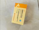 [凯莱通] 盐酸替扎尼定片 2mg*12片/盒 4盒装 实拍图