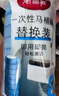 美丽雅一次性马桶刷替换头24个钩式刷头洗厕所卫生间自带清洁液即用即抛 实拍图