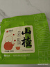 艺福堂茶叶花草茶 山楂干 精选大果无添加无核山楂片250g 搭陈皮泡水喝 实拍图