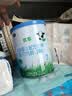 君乐宝（JUNLEBAO）有机优萃2段较大婴儿配方奶粉(6-12个月较大婴儿适用)170g听装 实拍图