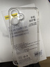 品胜 适用苹果16Plus手机壳iPhone16Plus保护套简约透明 防摔抗指纹耐磨超薄超透网红软边 透明 实拍图