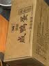 神邮 高邮咸鸭蛋流油熟制即食 60g*2枚试吃装 实拍图