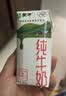 蒙牛纯牛奶钻包200ml*24盒 电商定制送礼礼盒 实拍图