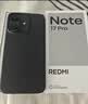 小米（MI）REDMI Note 17 Pro 8+128 黑 9000mAh大电池 抗摔防水 AI反诈 国家补贴 红米note15pro新款 5g手机 实拍图