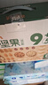 百草味混合每日坚果750g/30袋休闲零食礼盒大礼包腰果核桃独立包装送礼 实拍图