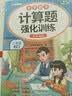 2026斗半匠 二年级上册字帖 二年级语文同步练字帖 小学生练字帖每日一练 写好中国字硬笔描红字帖生字笔画笔顺练习 实拍图
