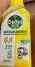 滴露（Dettol）洗衣机清洁剂杀菌除垢消毒滚筒洗衣机槽清洗剂250ml*6金装柠檬 实拍图