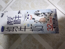 君乐宝（JUNLEBAO）益浓 常温酸奶风味酸牛奶 0蔗糖 200g*24盒整箱量贩装 实拍图