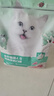 网易严选全价猫粮4.0 猫主粮成幼猫低敏无谷驼羊奶促吸收 鸡肉羊奶味1.5kg 实拍图