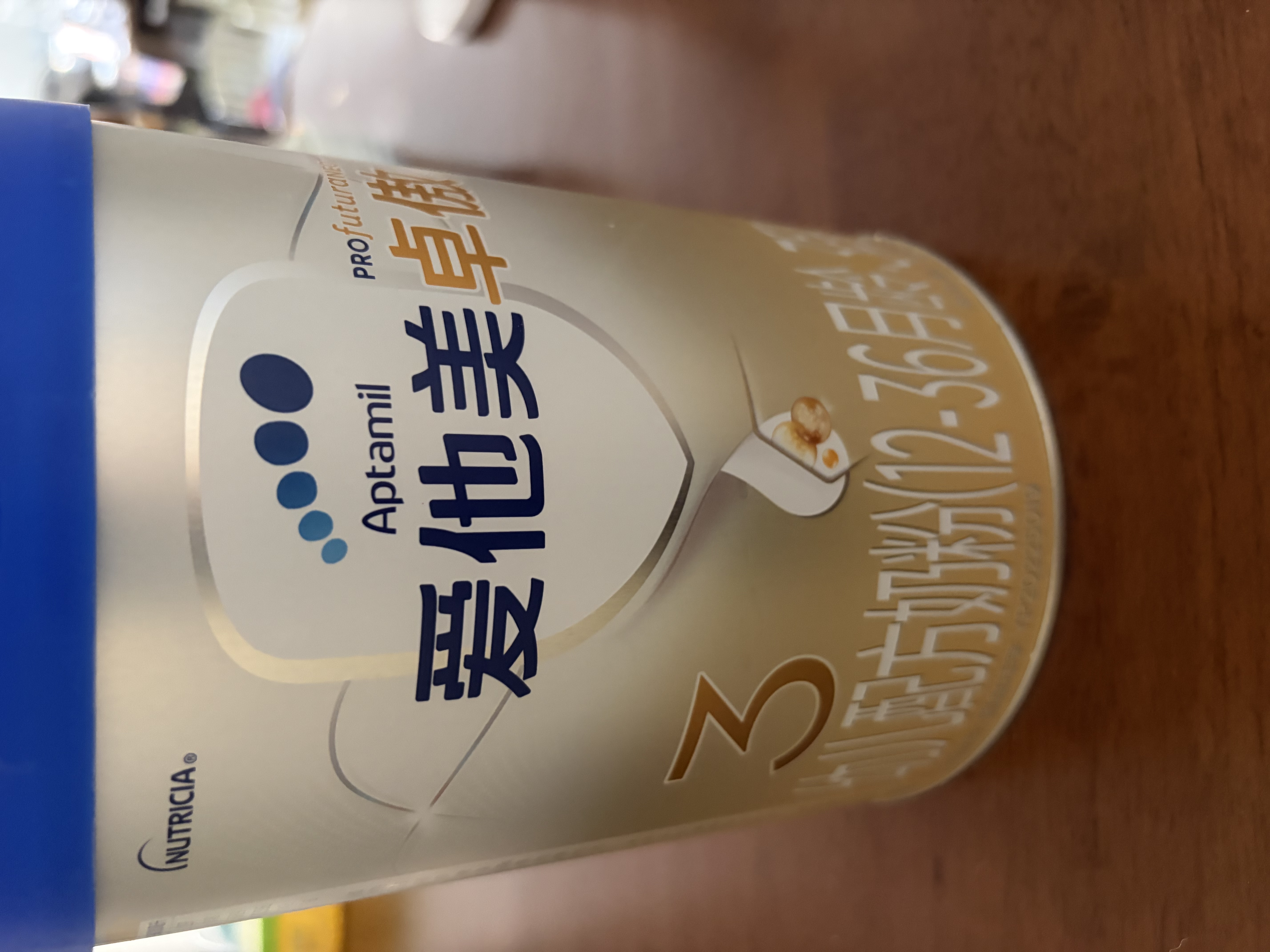 爱他美（Aptamil）爱他美 卓傲幼儿配方奶粉 3段(12-36个月) 800g*1罐 益生元 实拍图