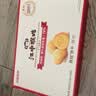 江中猴姑猴头菇养胃饼干高钙零食早餐中老年人营养食品送长辈礼盒600g 实拍图