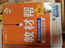 天星2027高考试题调研【1个题型1本书】热点题型专练选择题数学物理化学生物政治历史地理必刷高考真题模拟题小题专项练习全归纳高中高二高三 【语文】选择题 实拍图