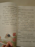 学而思2026新版快乐读书吧三年级上册全三册课外阅读必读书目同步新教材语文人教版教材配套课外书籍读物格林童话稻草人安徒生童话暑期作业学生党新课标五星精批名师精讲大字注音阅读写作双提升暑期阅读读写提升 实拍图