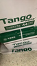 天章 （TANGO）A4打印纸75g500张*5包 新绿天章【豪华品质】白纸双面打印复印纸 白纸A4草稿纸 整箱2500张 实拍图