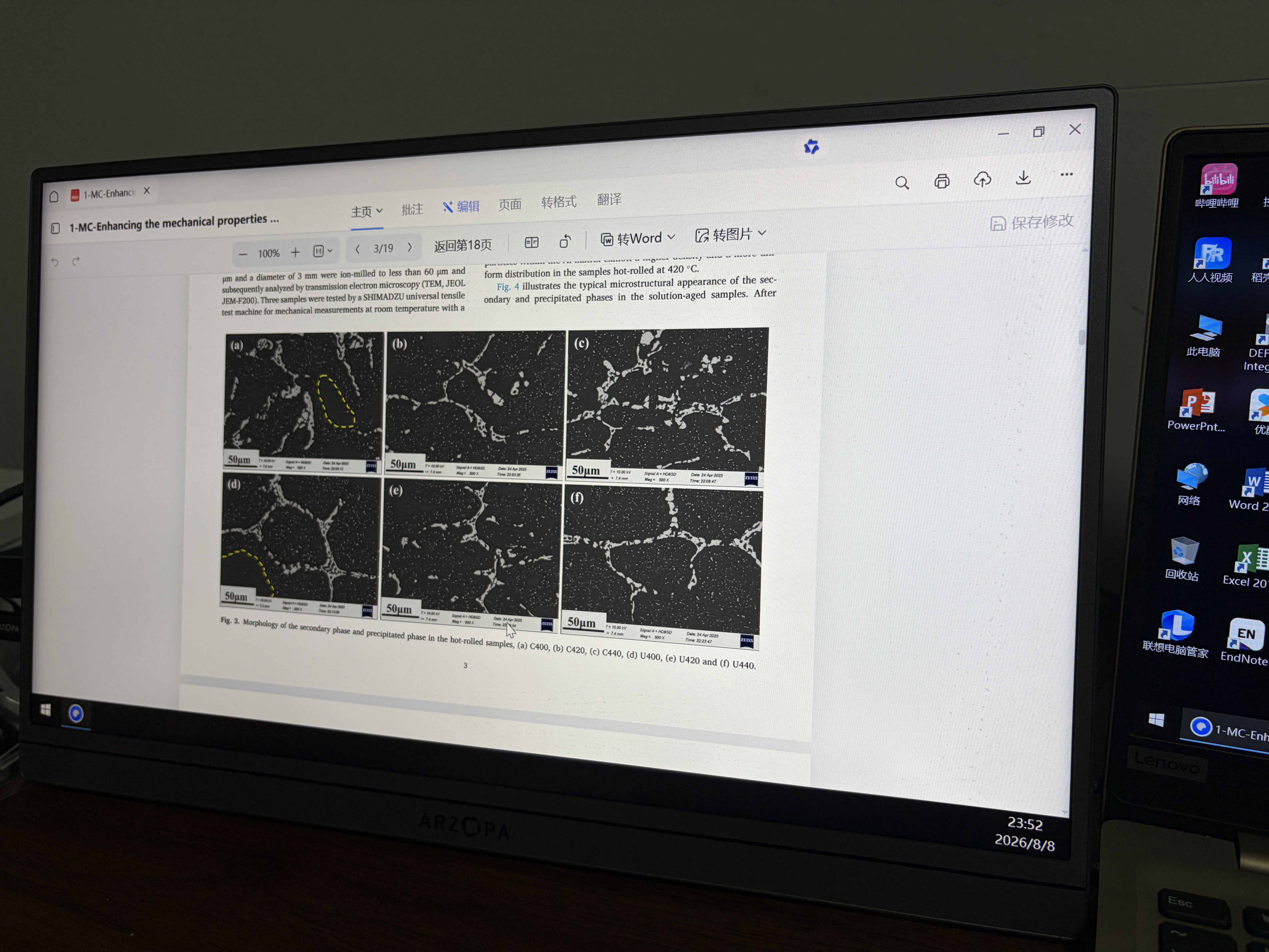 ARZOPA阿卓帕小卓15.6英寸2.5K 120Hz 高色域便携式显示器 笔记本电脑手机副屏Switch Ps5/4显示屏Z2FC 实拍图