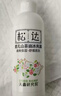 松达松花粉爽身粉婴儿痱子粉非玉米粉无滑石粉护臀舒爽腌脖子52g 实拍图