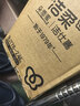 洁柔有芯卷纸 黑Face加厚4层160克*24卷 高克重 卫生纸卷筒纸纸巾整箱 实拍图