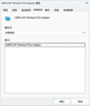水星（MERCURY）pcie无线网卡台式电脑WiFi6接收器台式机专用内置AX900 5G双频900M网卡蓝牙5.4二合一 PX9H 实拍图