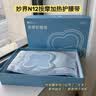 妙界N12腰部按摩仪热敷按摩器暖宫腰带大姨妈神器加热保暖护腰带送长辈男女生日节日礼物 【尊享升级L码】双面热敷+5钢条支撑+33片艾草包 实拍图