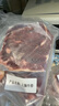 鲜京采 巴西眼肉西冷上脑牛排组合3.6斤 健身减脂牛肉【真原切】 实拍图