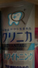 狮王高氟酵素美白牙膏防蛀强化牙釉质清爽薄荷味130g日本进口 实拍图