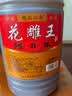 越品江南绍兴特产黄酒越品江南花雕王黄酒陈八年桶装酒半干型自饮泡胶料酒 2.5L 1桶 实拍图