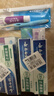 云南白药京东试用牙膏旅行便携3件套黄金搭配益优薄荷牙膏45g+牙刷+旅行袋 实拍图