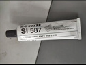 乐泰/loctite SI5910 平面密封强力胶 大众奥迪原厂汽车维修柔性法兰密封耐油正时箱盖油底壳黑色 50ml/支 实拍图