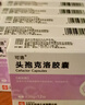 7盒装可洛  头孢克洛胶囊 0.25g*12粒*1板 实拍图