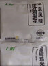 上鲜鸡米花组合（爆汁3斤+藤椒3斤）净重6斤聚餐鸡块炸鸡源头直发 实拍图