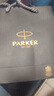 派克（PARKER）钢笔 签字笔 办公自用送礼生日礼物 威雅XL经典黑金夹墨水笔+小墨水礼盒 实拍图