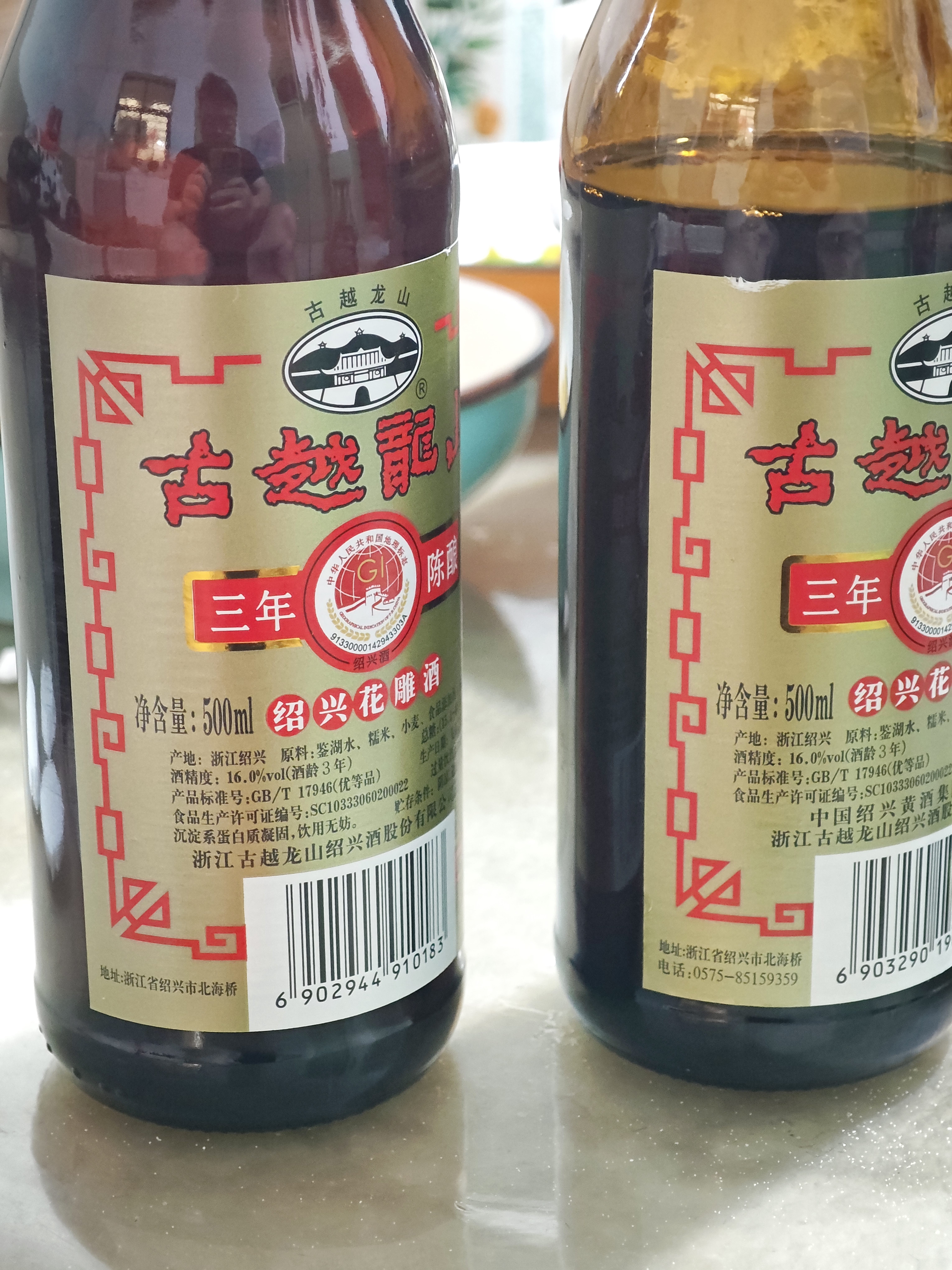古越龙山彩包花雕三年 半干型 绍兴黄酒 500ml*6瓶 整箱装 实拍图