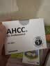 AHCCPro日本阿明诺专业版冻干粉小绿盒提升抗免疫中老年抵抗力中秋节 2盒装【增免疫改善亚健康】 实拍图