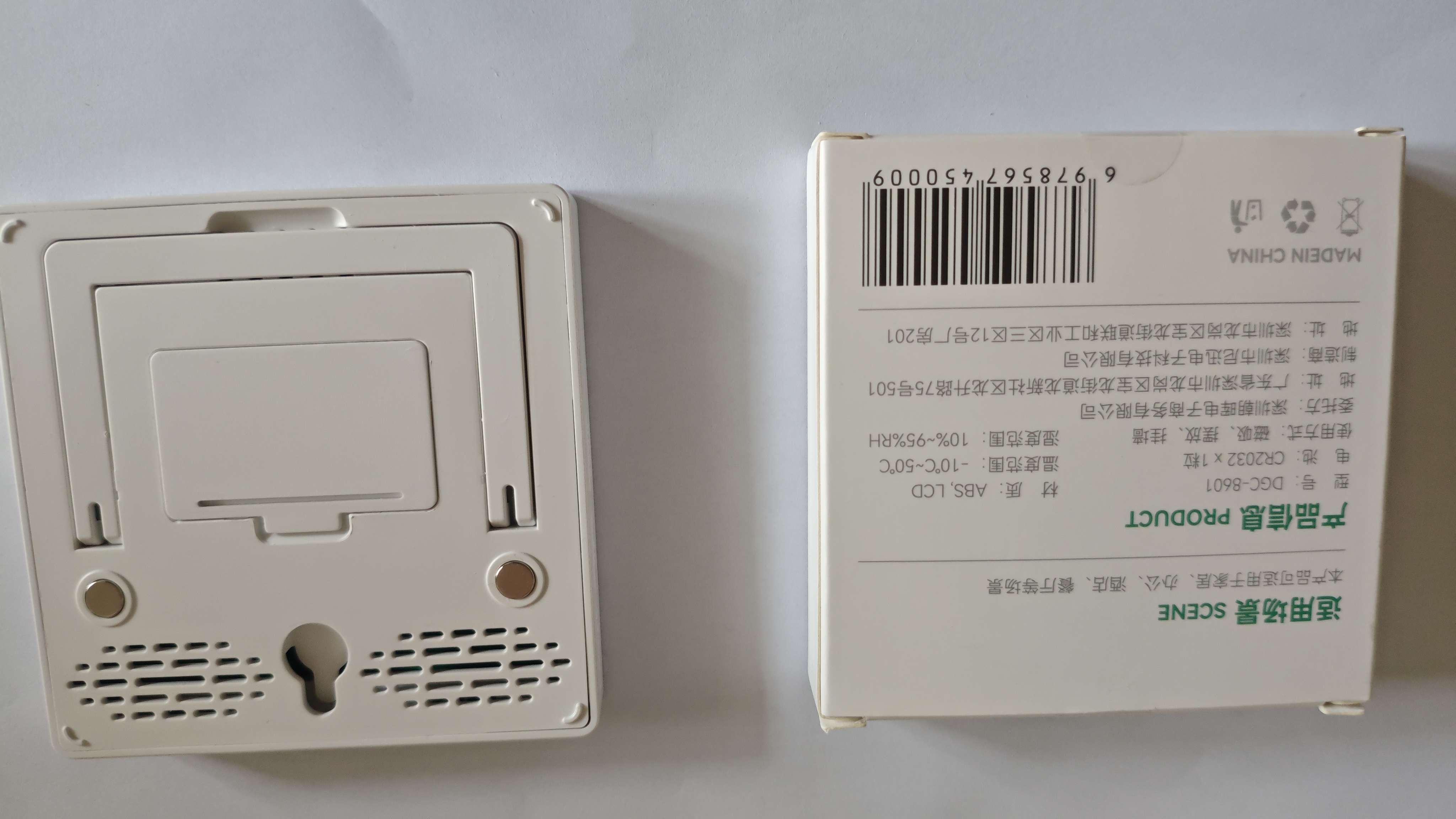 得光86型面板磁吸时钟温湿度计冰箱贴家用厨房室内小型数字时间显示桌面壁挂墙式日期万年历电子钟表 白色【单只装】 实拍图