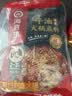 海底捞火锅底料 浓香牛油火锅底料150g*4（ 2~3人份）麻辣味火锅底料 实拍图