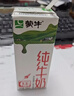 蒙牛【新鲜日期】全脂纯牛奶200ml*24盒 家庭送礼囤货 电商定制 实拍图