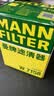 曼牌滤清器（MANNFILTER）机油滤清器油滤芯W712/90M/W7158高尔夫宝来朗逸POLO明锐途安迈腾 实拍图