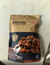 京东京造原切牛肉粒100g 五香味牛肉干肉脯风干牛肉高蛋白年货零食凑单 实拍图