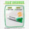 【原研】百多邦 莫匹罗星软膏2%*10g  脓疱病疖肿毛囊炎湿疹 中美史克 实拍图