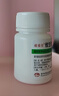 华中维生素B6片10mg*100片*3瓶 用于预防和治疗维生素B6缺乏症脂溢性皮炎唇干裂也可用于减轻妊娠呕吐 实拍图