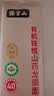 张宝山面条 有机铁棍山药龙须挂面300g*3盒 怀山药线面细面可做凉面拌面 实拍图