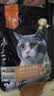 亿迪 冻干猫粮幼猫成猫10斤全价布偶蓝猫英短成年全阶段 实拍图