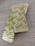 乐友盐酸帕罗西汀片20mg*30片/盒 实拍图